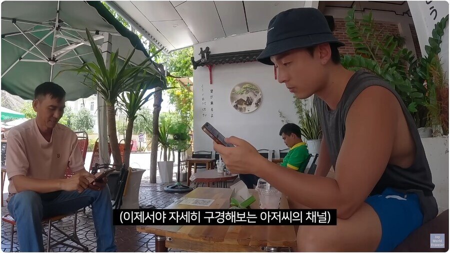 여행 유튜버에게 본인 유튜브 자랑하는 베트남 식당 아재