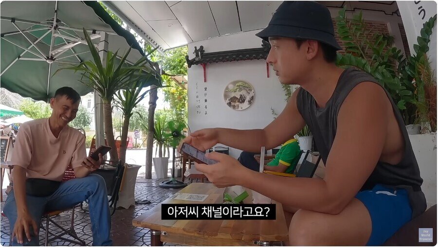 여행 유튜버에게 본인 유튜브 자랑하는 베트남 식당 아재