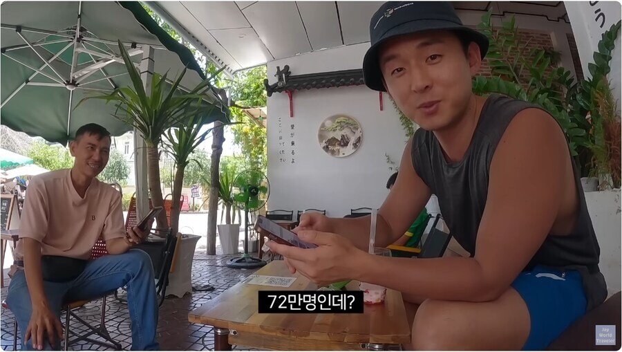 여행 유튜버에게 본인 유튜브 자랑하는 베트남 식당 아재