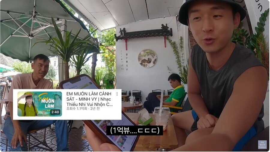 여행 유튜버에게 본인 유튜브 자랑하는 베트남 식당 아재