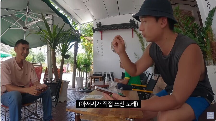 여행 유튜버에게 본인 유튜브 자랑하는 베트남 식당 아재