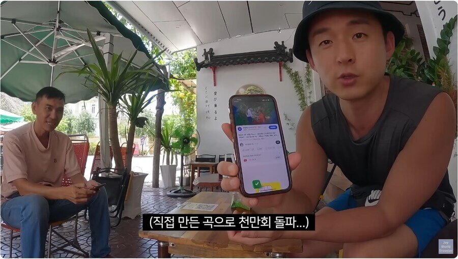 여행 유튜버에게 본인 유튜브 자랑하는 베트남 식당 아재