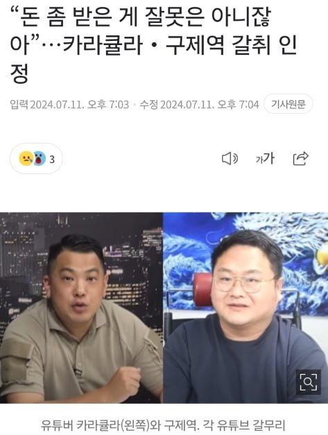 두 아들 건다는 사람 근황