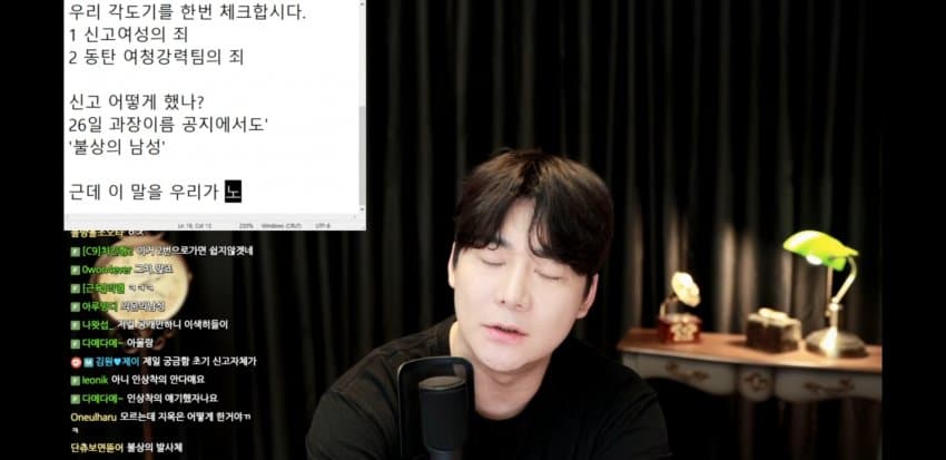 동탄경찰서사건이 진전이 없는이유