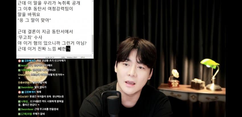 동탄경찰서사건이 진전이 없는이유