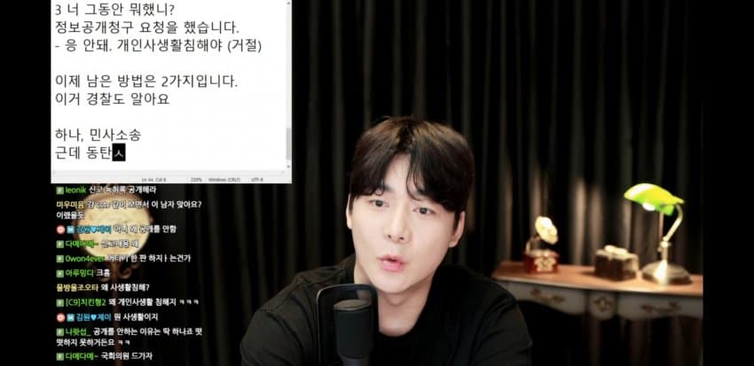 동탄경찰서사건이 진전이 없는이유