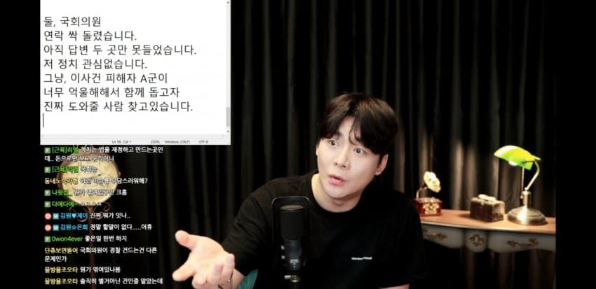 동탄경찰서사건이 진전이 없는이유