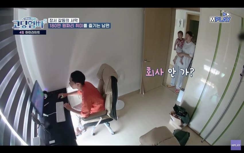 처가 때문에 고민이라는 남편