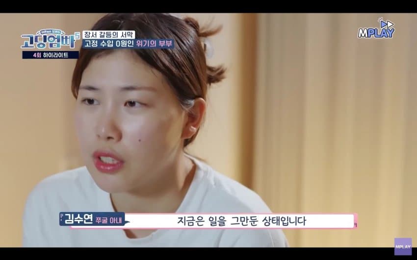 처가 때문에 고민이라는 남편