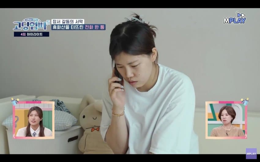 처가 때문에 고민이라는 남편