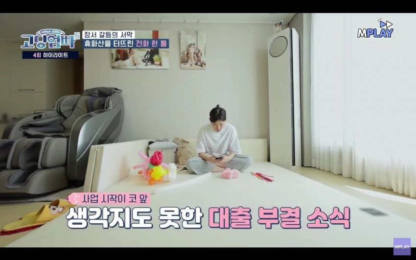 처가 때문에 고민이라는 남편