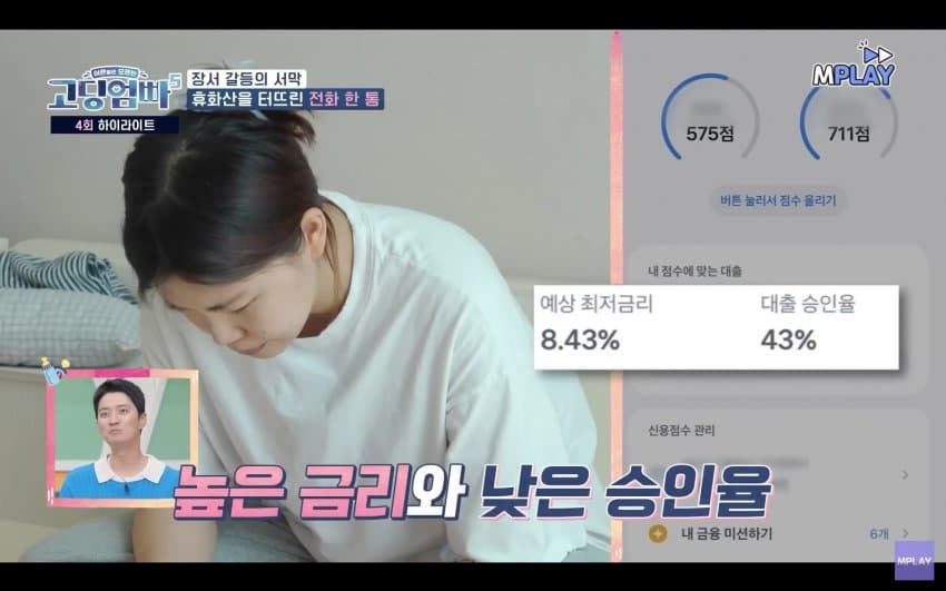 처가 때문에 고민이라는 남편