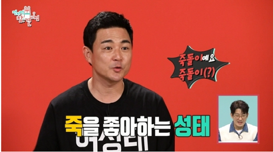 배우 허성태가 말하는 촬영 전에 죽만 먹는 이유 ㄷㄷ