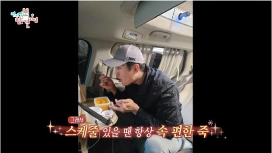 배우 허성태가 말하는 촬영 전에 죽만 먹는 이유 ㄷㄷ