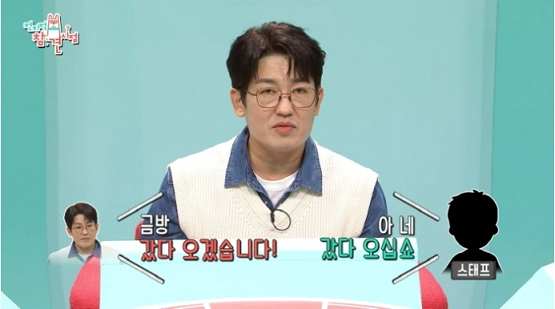 배우 허성태가 말하는 촬영 전에 죽만 먹는 이유 ㄷㄷ