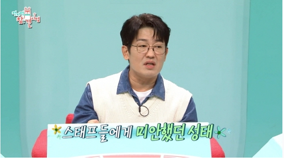 배우 허성태가 말하는 촬영 전에 죽만 먹는 이유 ㄷㄷ