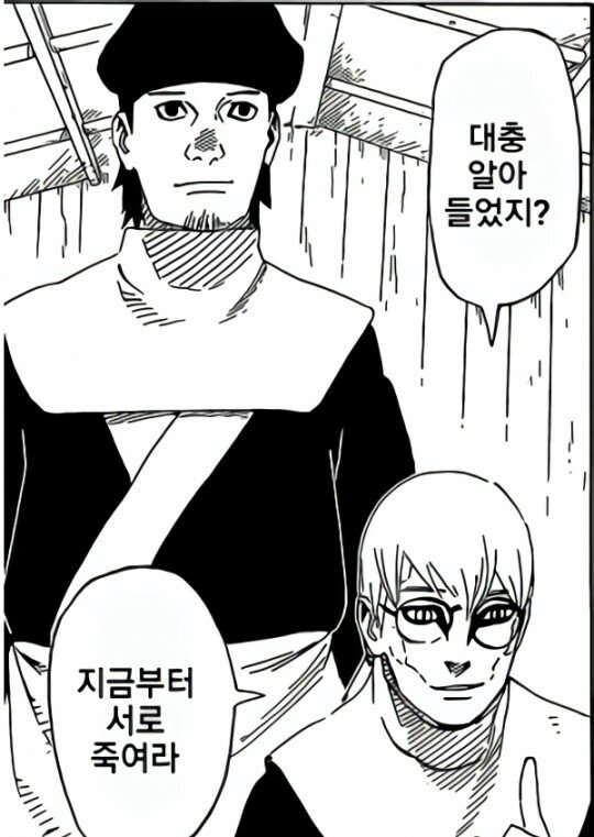 박민정, 조현영 언급한 구제역하고 가세연 통화 녹음