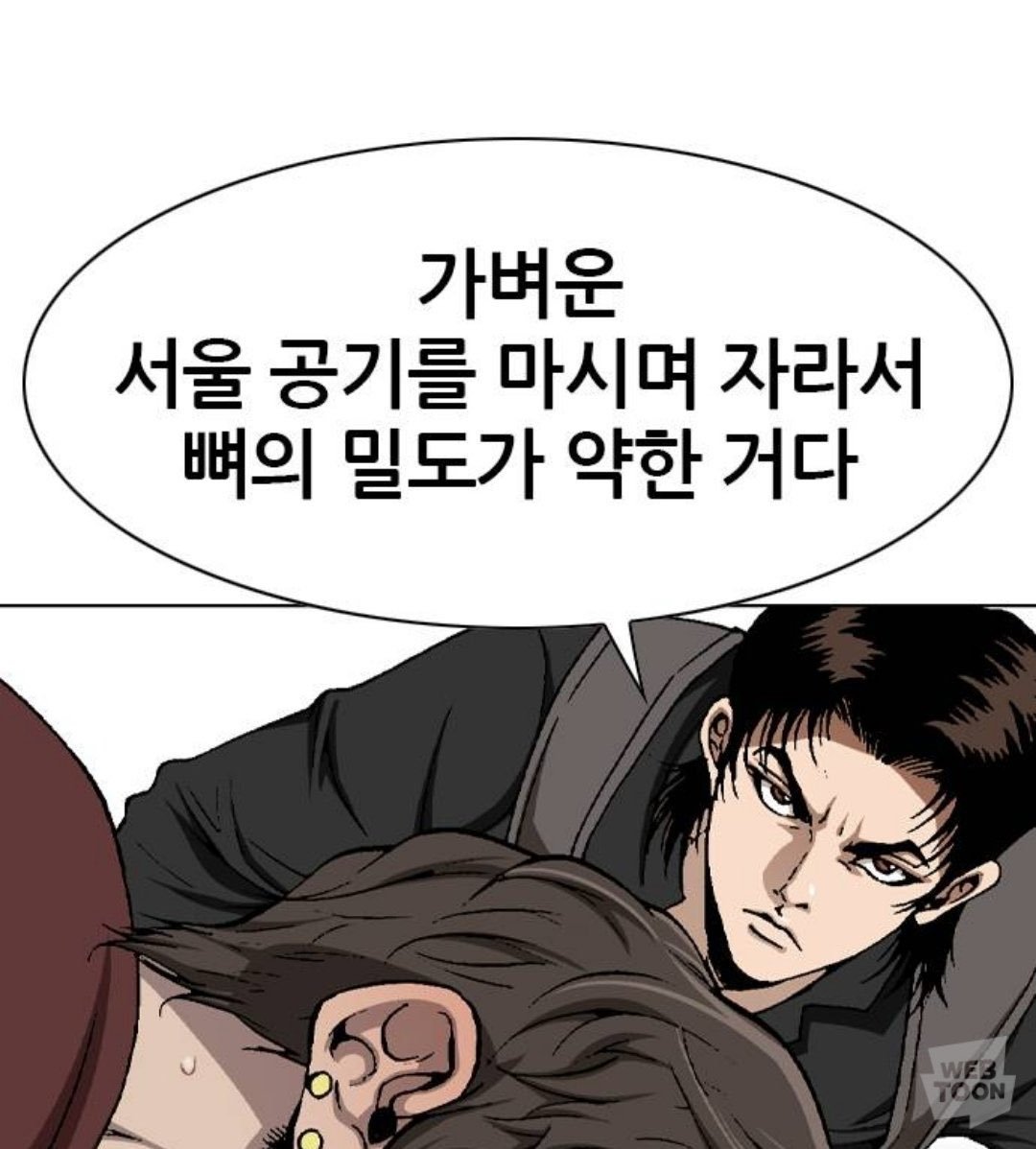 지방에서는 못산다는 서울인들...
