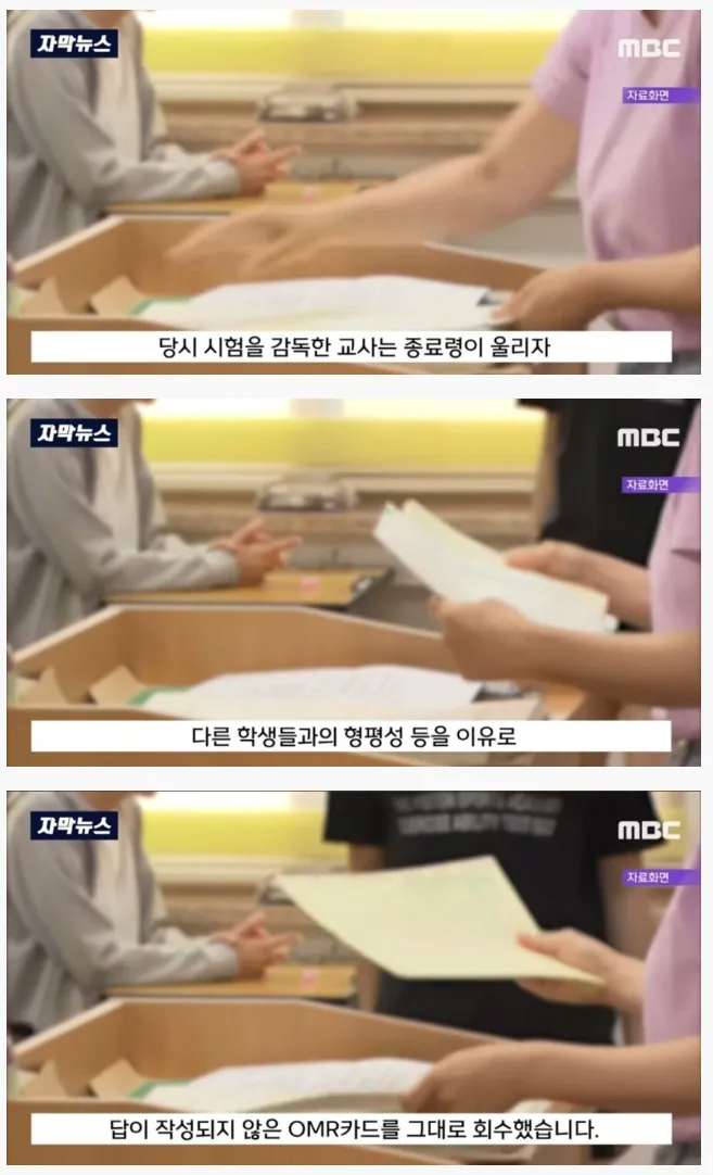 소송걸고 패소한 진상부모