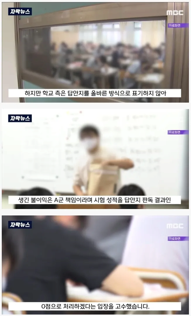 소송걸고 패소한 진상부모