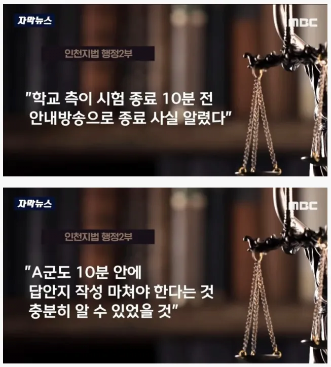 소송걸고 패소한 진상부모