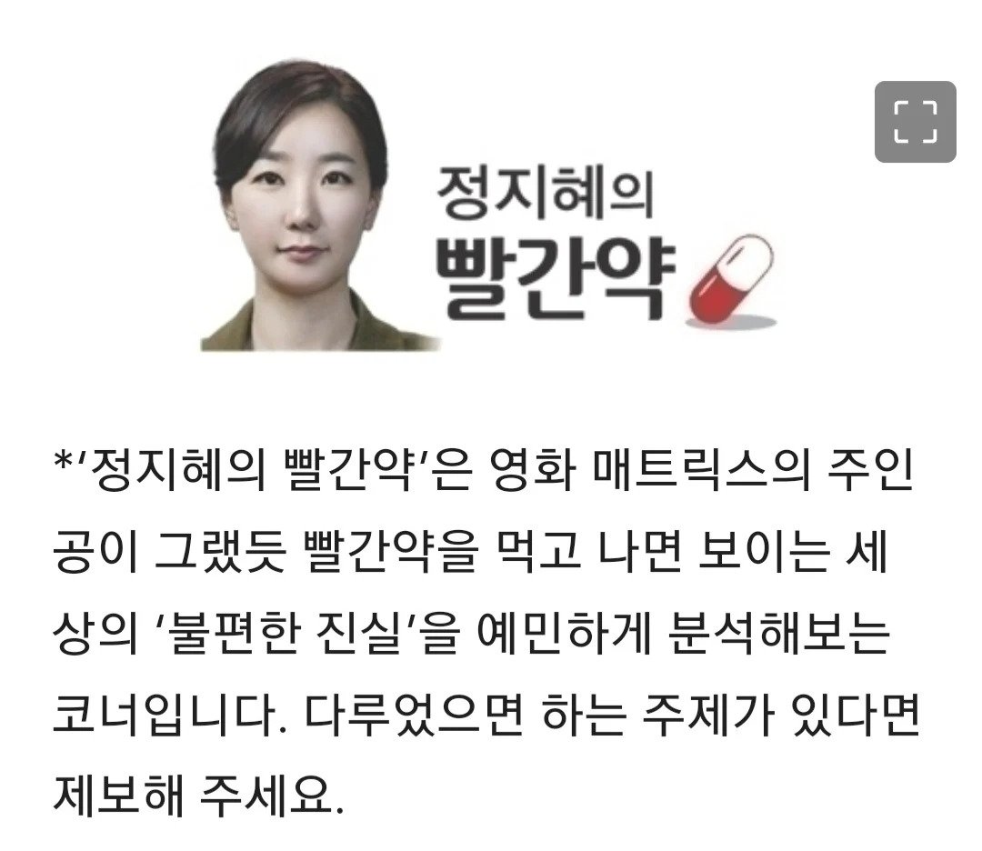 1000만 여성 유튜버 괴롭힌 한국 남성들의 눈부신 연대
