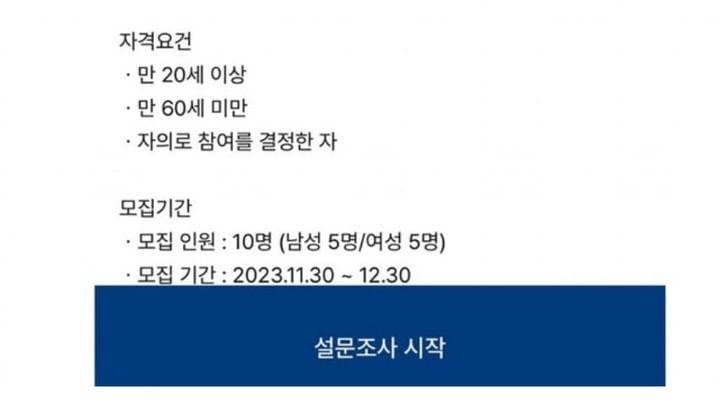 금식 실험 가능 vs 불가능
