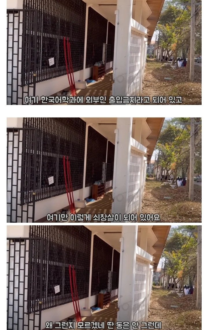 국제망신 좀 멈춰줬으면