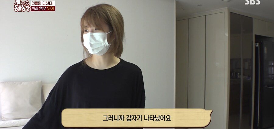 결국 논문거리까지 찾아낸 동물농장 (스압)