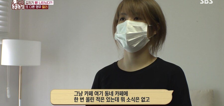 결국 논문거리까지 찾아낸 동물농장 (스압)