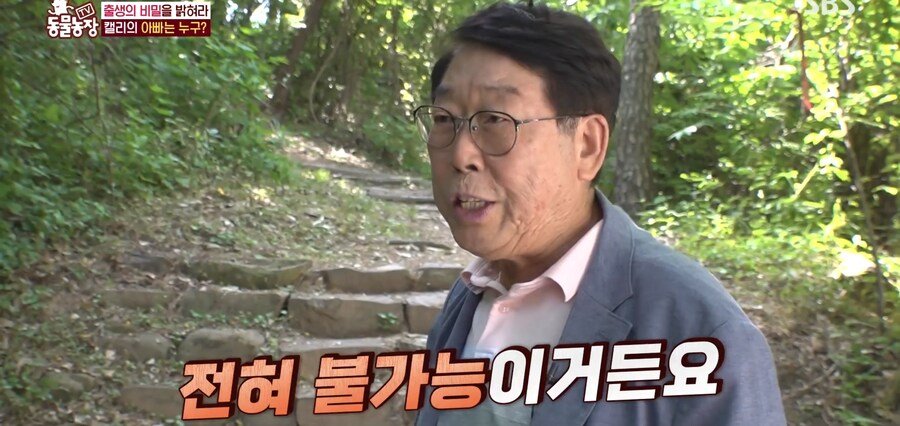 결국 논문거리까지 찾아낸 동물농장 (스압)
