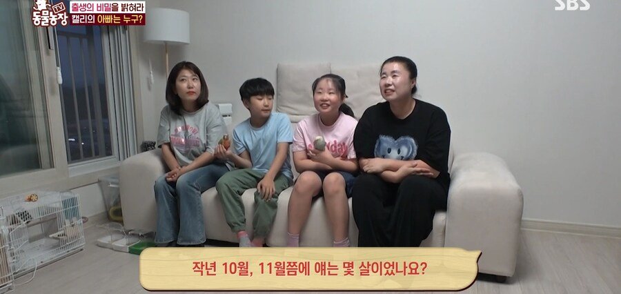 결국 논문거리까지 찾아낸 동물농장 (스압)