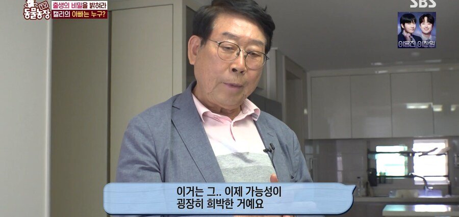 결국 논문거리까지 찾아낸 동물농장 (스압)
