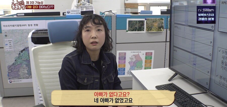 결국 논문거리까지 찾아낸 동물농장 (스압)