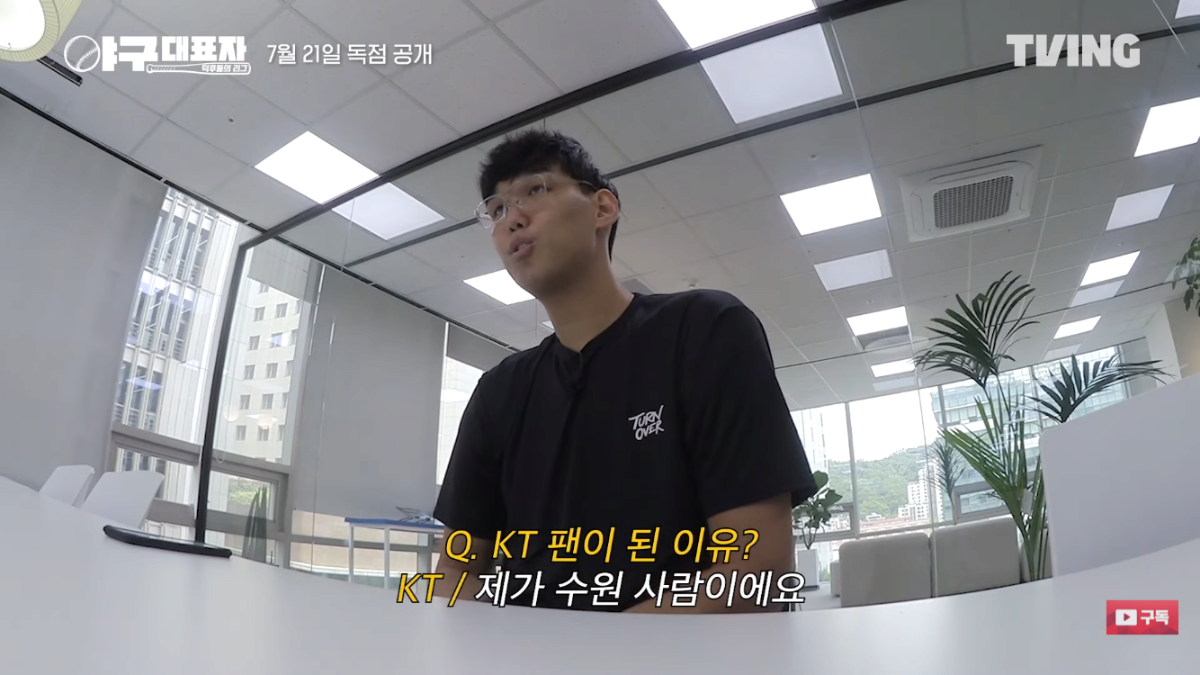 팬들 반응 좋지 않은 신규 야구예능
