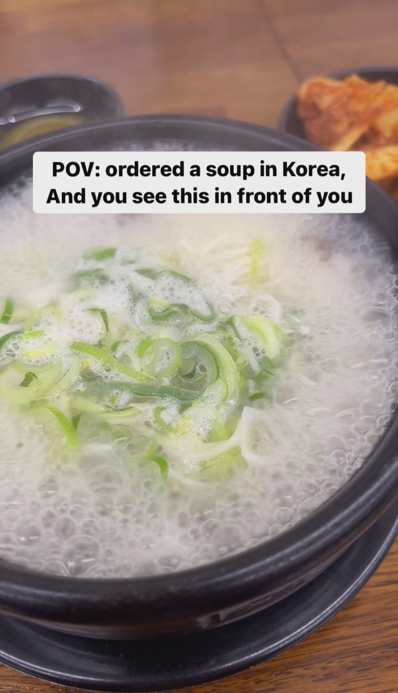한국인만 몰라보는 국밥사진의 문제점