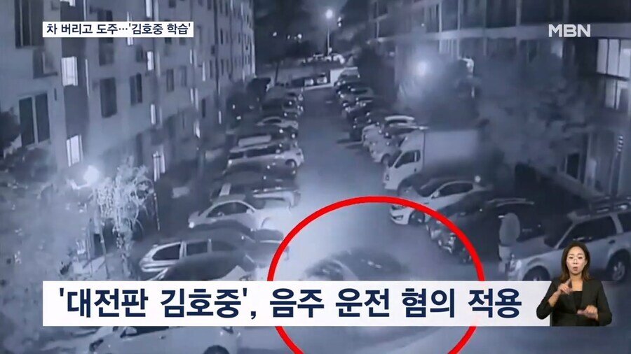 '김호중도 하는데'....전국에서 음주운전 도주 발생