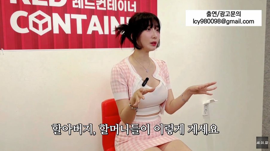 레이싱모델 E다연이 행사 때려친 이유