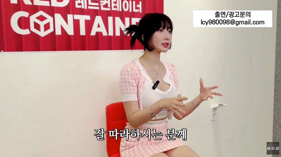 레이싱모델 E다연이 행사 때려친 이유