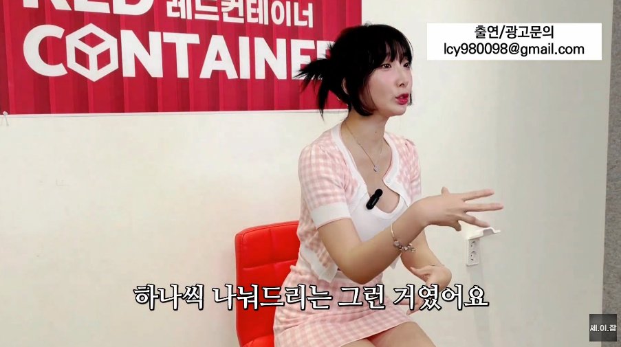 레이싱모델 E다연이 행사 때려친 이유