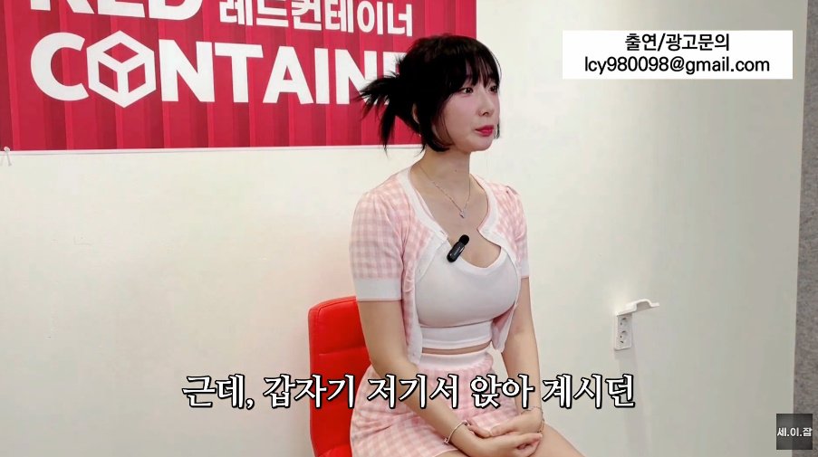 레이싱모델 E다연이 행사 때려친 이유