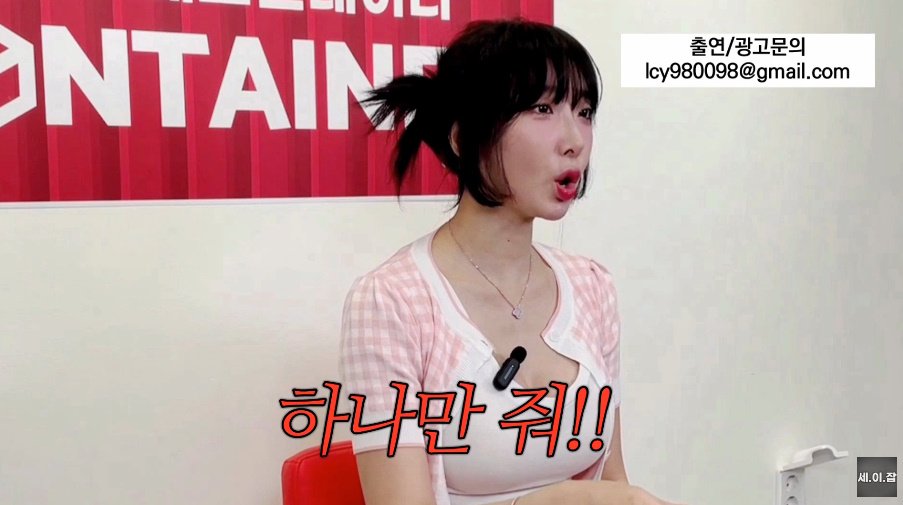 레이싱모델 E다연이 행사 때려친 이유