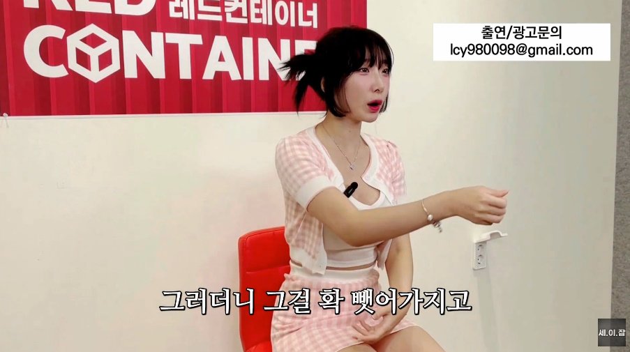 레이싱모델 E다연이 행사 때려친 이유