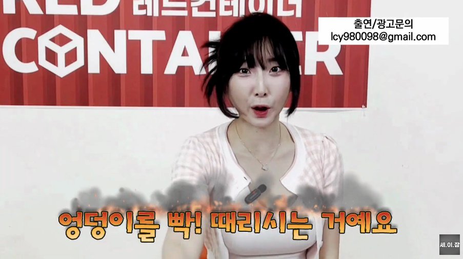 레이싱모델 E다연이 행사 때려친 이유