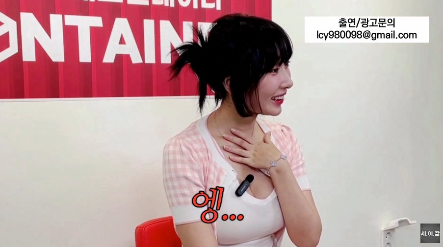 레이싱모델 E다연이 행사 때려친 이유