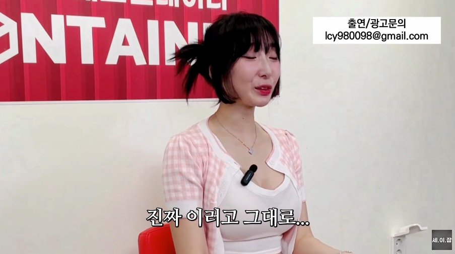 레이싱모델 E다연이 행사 때려친 이유