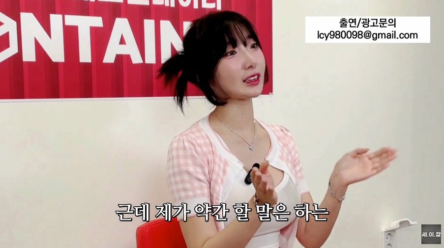 레이싱모델 E다연이 행사 때려친 이유