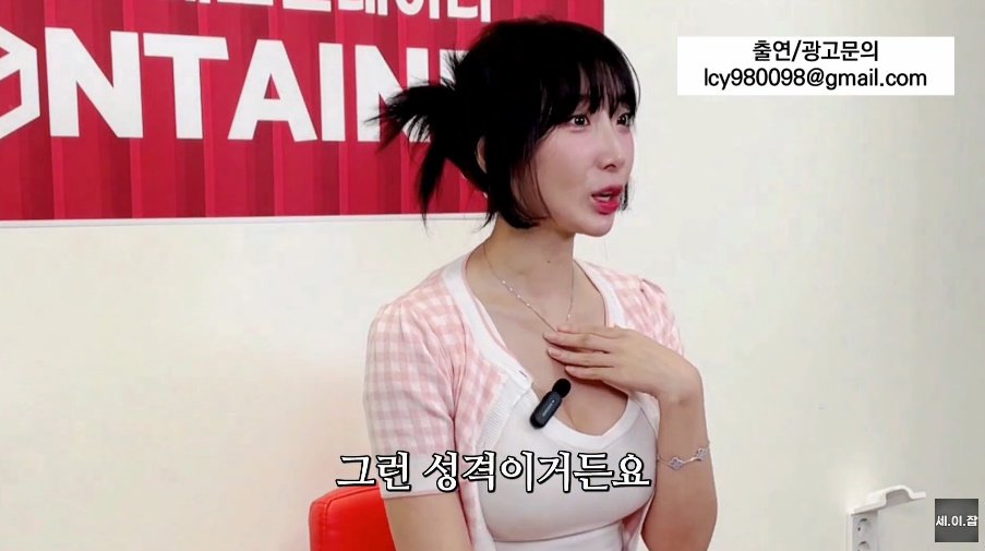 레이싱모델 E다연이 행사 때려친 이유