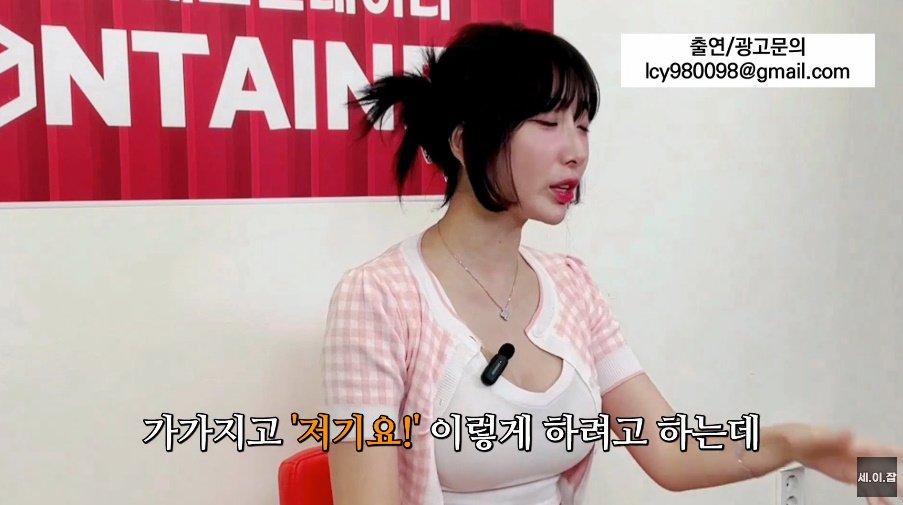 레이싱모델 E다연이 행사 때려친 이유