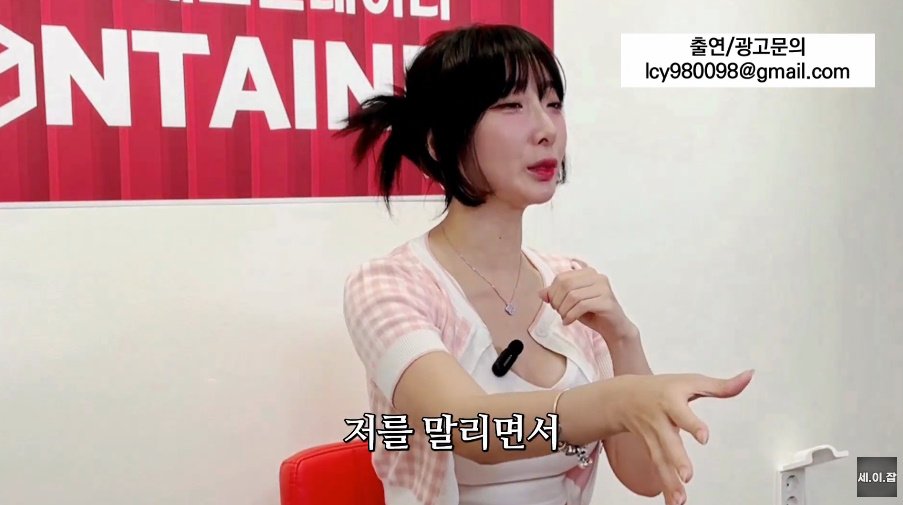 레이싱모델 E다연이 행사 때려친 이유